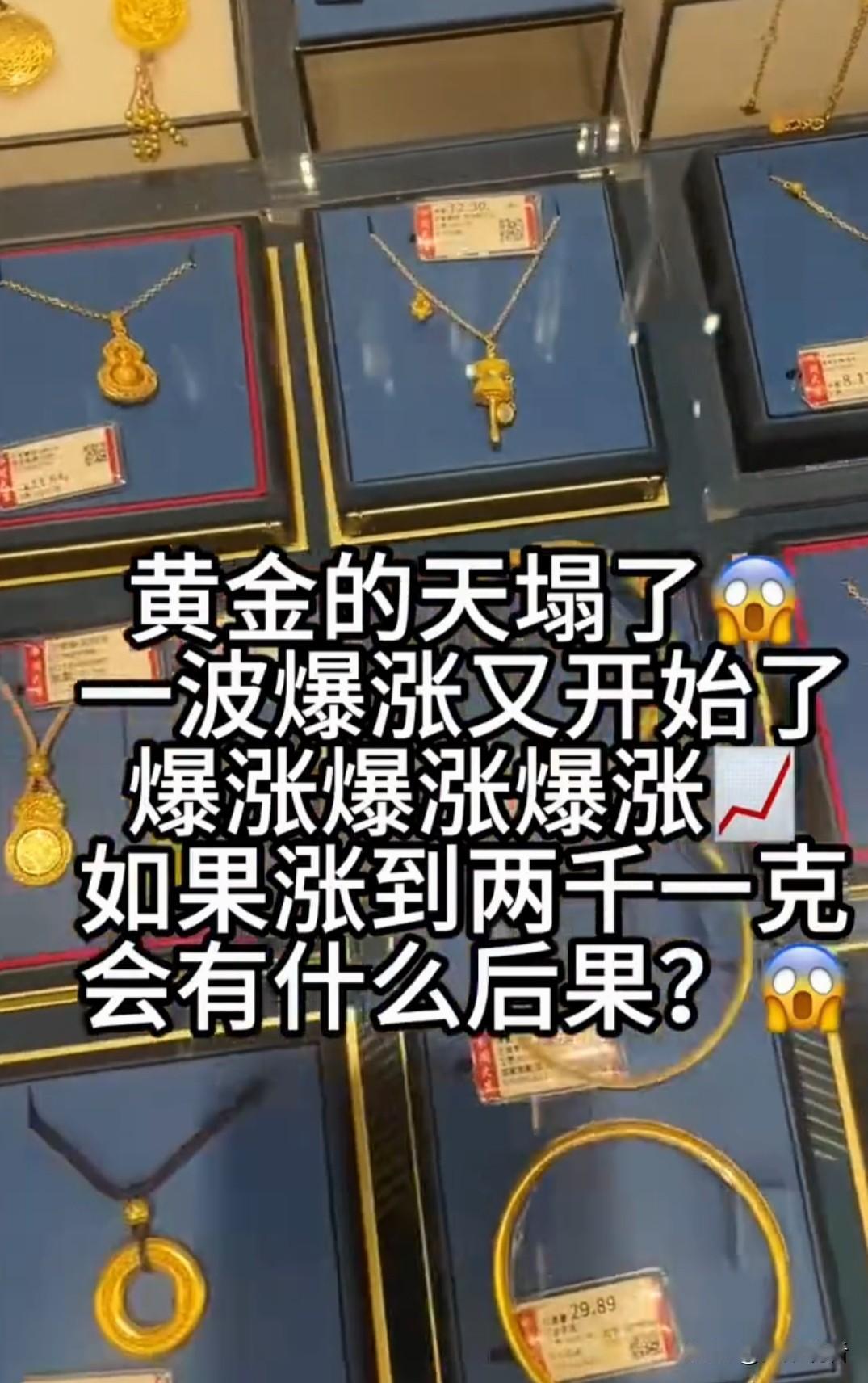 贵金属疯涨接力赛🔥黄金白银刚领跑，这货直接翻倍反超！居然2025年贵金