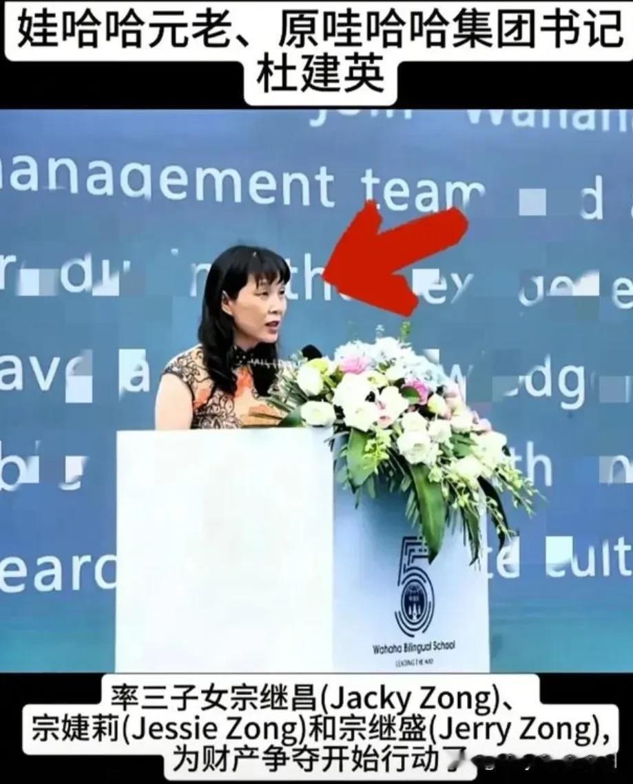 有律师推测，如果宗馥莉那三位“同父异母”的弟弟妹妹DNA亲子鉴定通过了，确实是宗