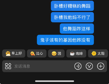 啊啊啊啊啊啊啊我要笑死了