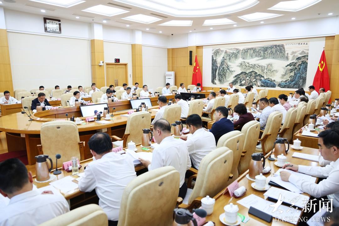 山东省委常委会召开会议