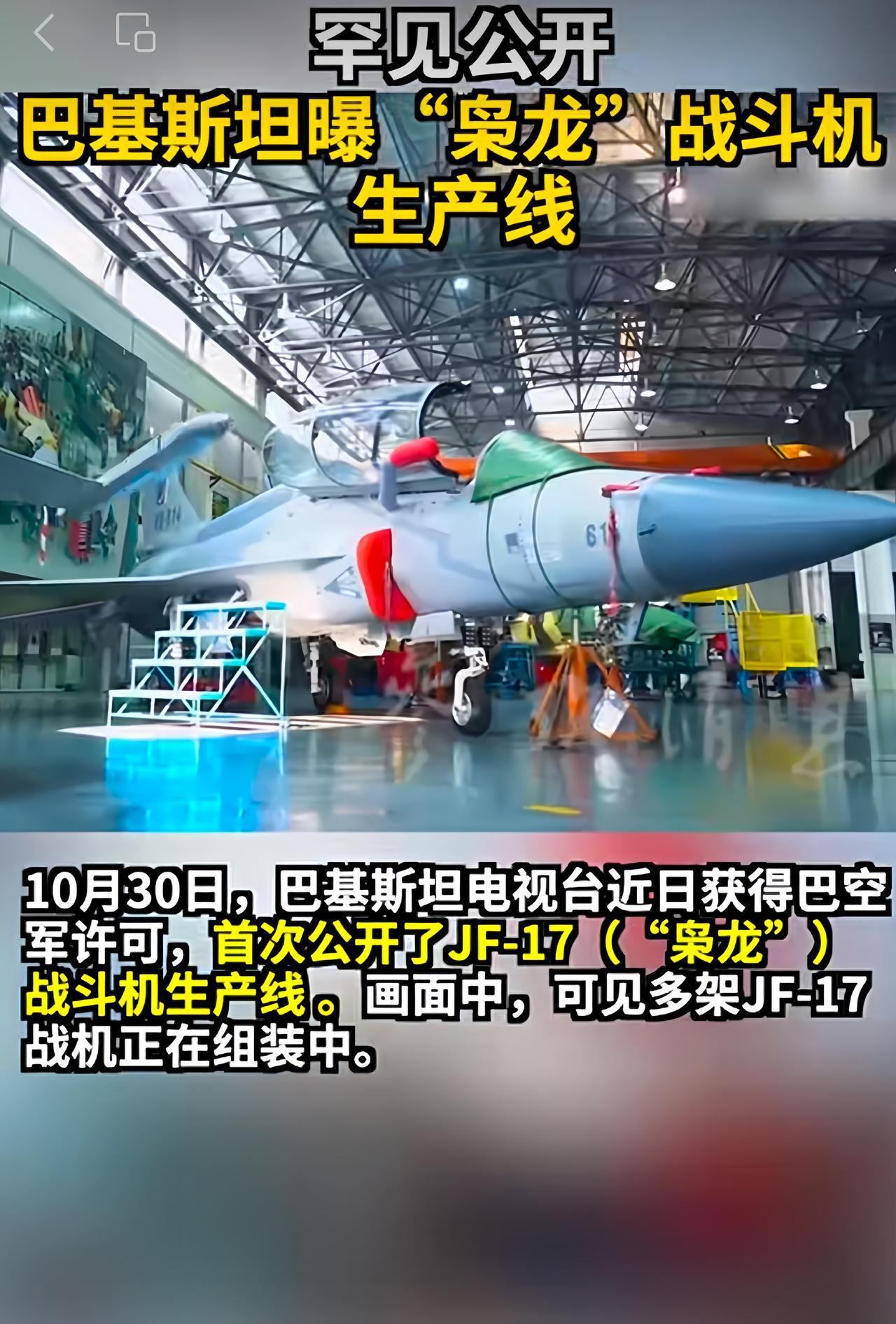 都说巴基斯坦近期高调,在与印度的空战中击落数架印方战机,打击塔利班的行动也屡占上