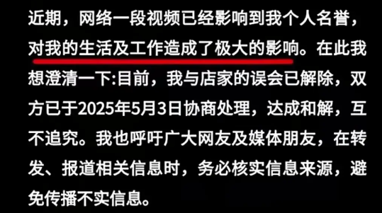 “鼻涕姐”的面相，一眼就能看出来，这是个事儿多的大龄剩女。不过有一点猜错了——她