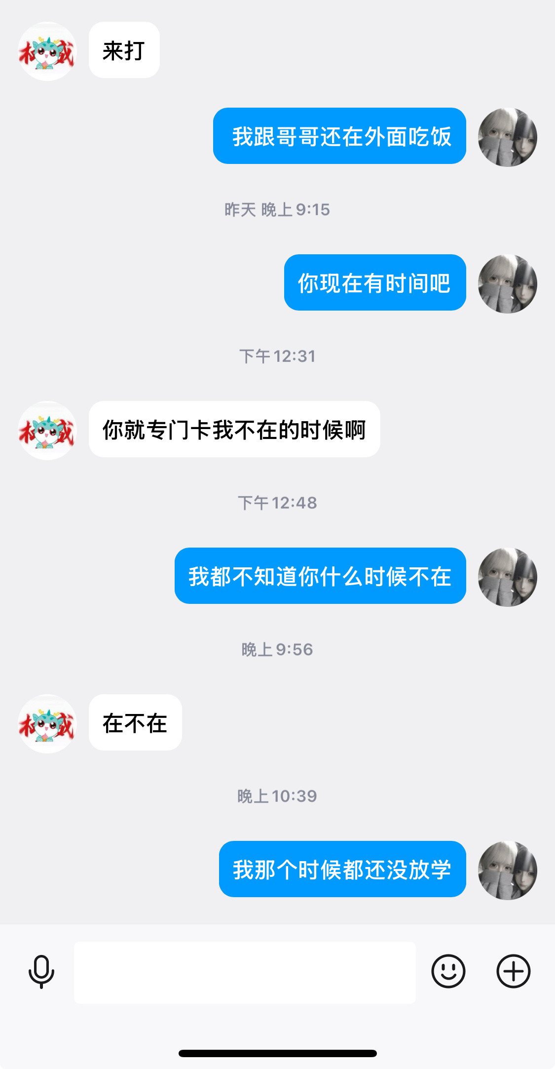 跟我弟就这样