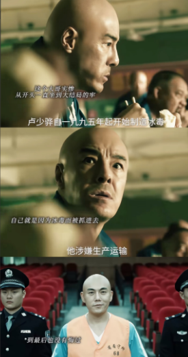 《扫毒风暴》卢少骅的大哥实惨从一刚开始坐牢一直坐到大结局自己就是因为冰☠️