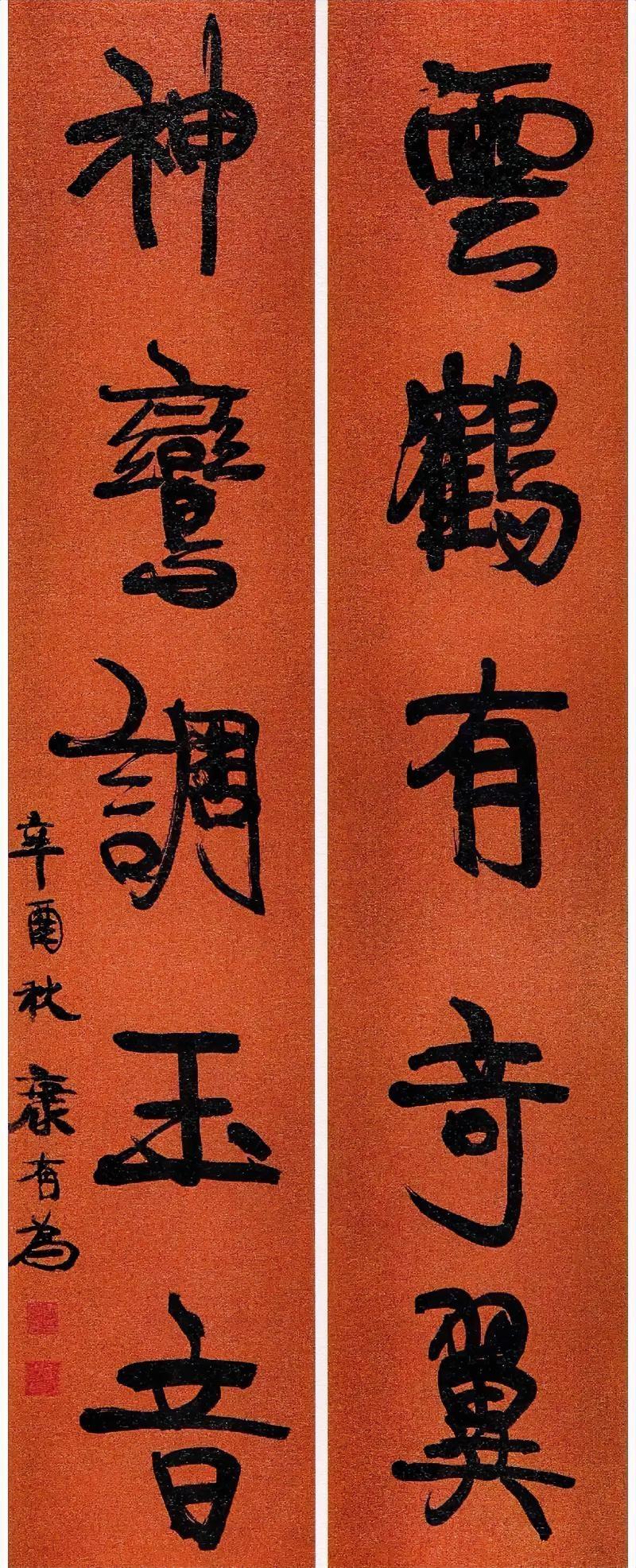 康有为对魏碑极尽吹捧之能事，但是他自己好像学得不多，他自创的“麻绳体”好像也不是