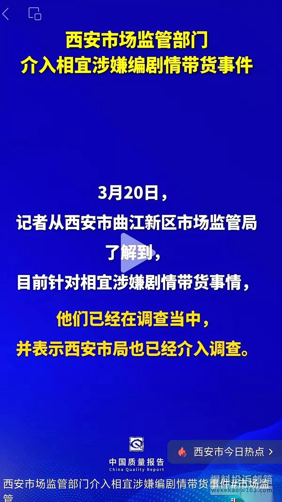 相宜根本不是一个人，她代表了一个群体。相宜属于后起之秀，她们那个圈子里有多少诚