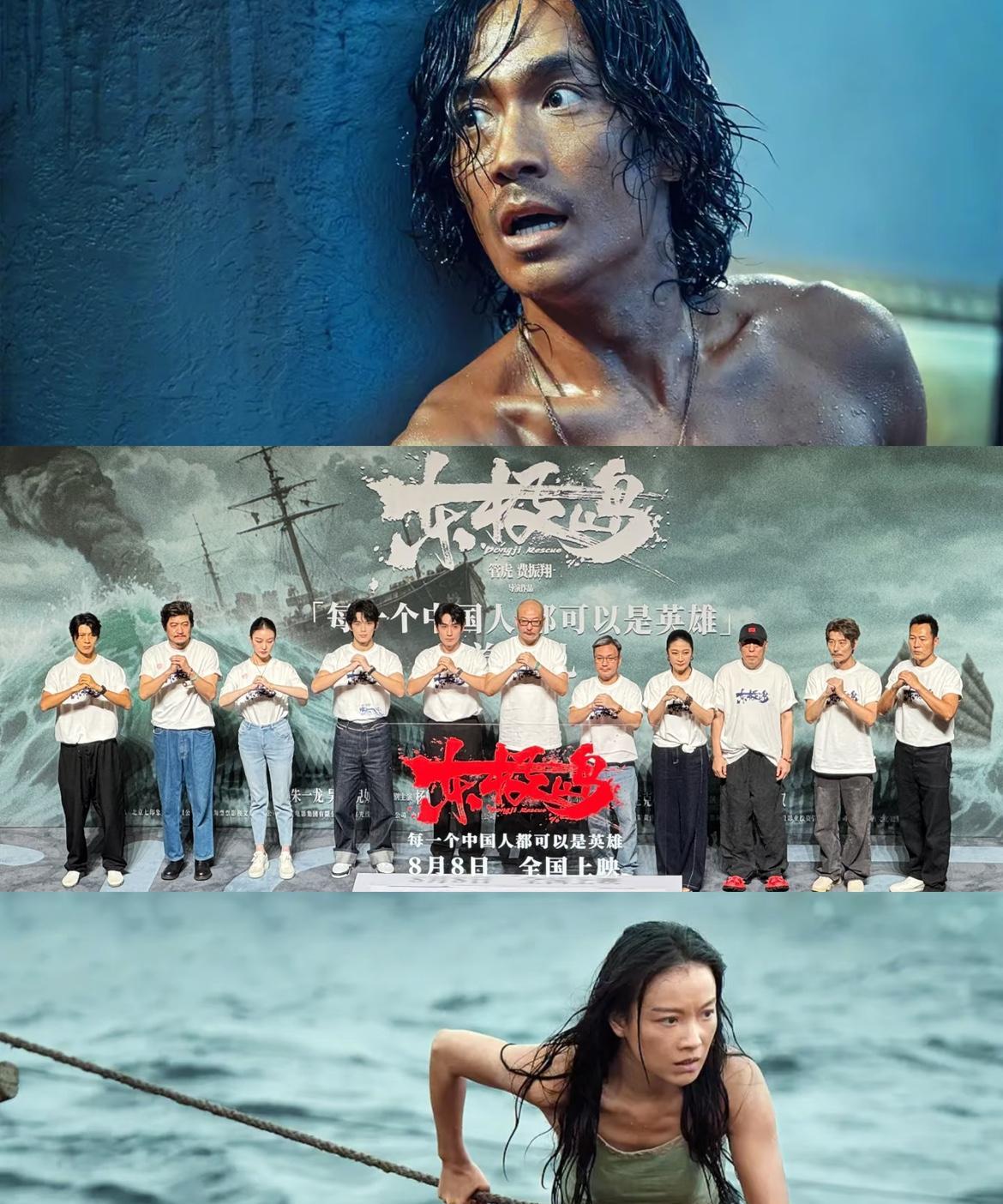 《南京照相馆》被黑，我忍了，《731》推迟上映，我也忍了，但讲述中国渔民救人