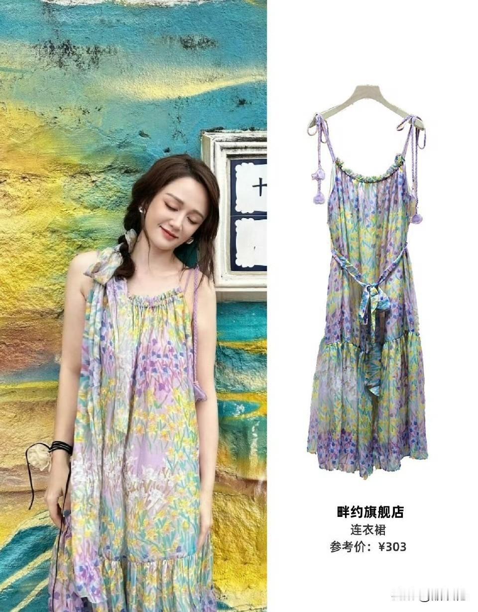 咳咳～！陈乔恩应该是我目前见过最省的一个大咖女明星了～！衣物都是百元以内的杂