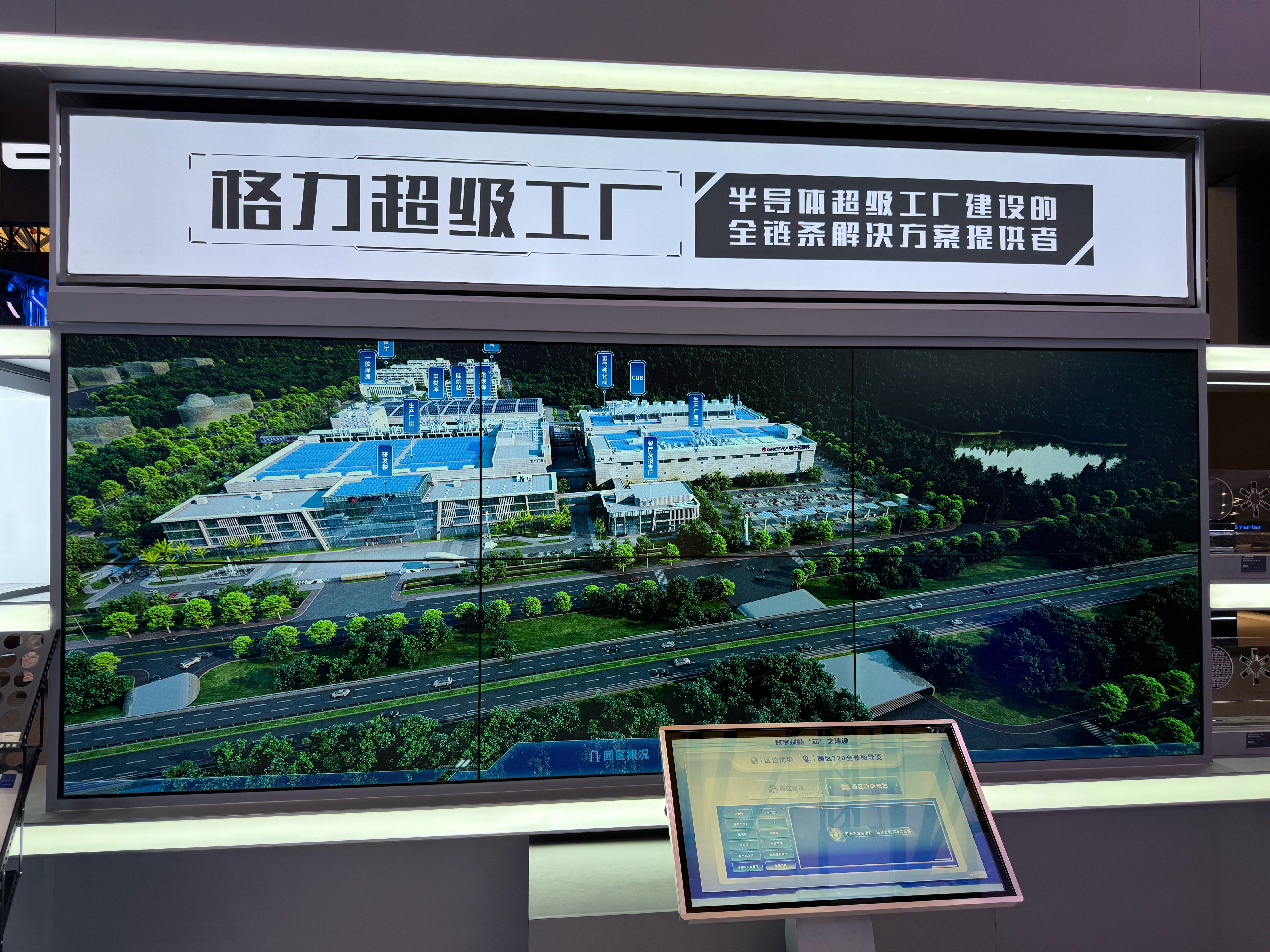 格力展台也顺道来看看了，信息量可不少～先说核心的也是大家最关心的，现在买空调回家