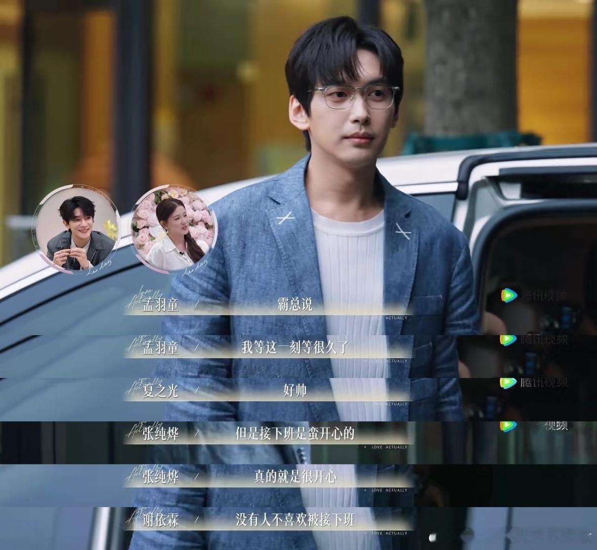 柳柳周佑凌这次沙发不一样了周佑凌给柳柳买花这次沙发上的柳周是笑着的，和之前那种