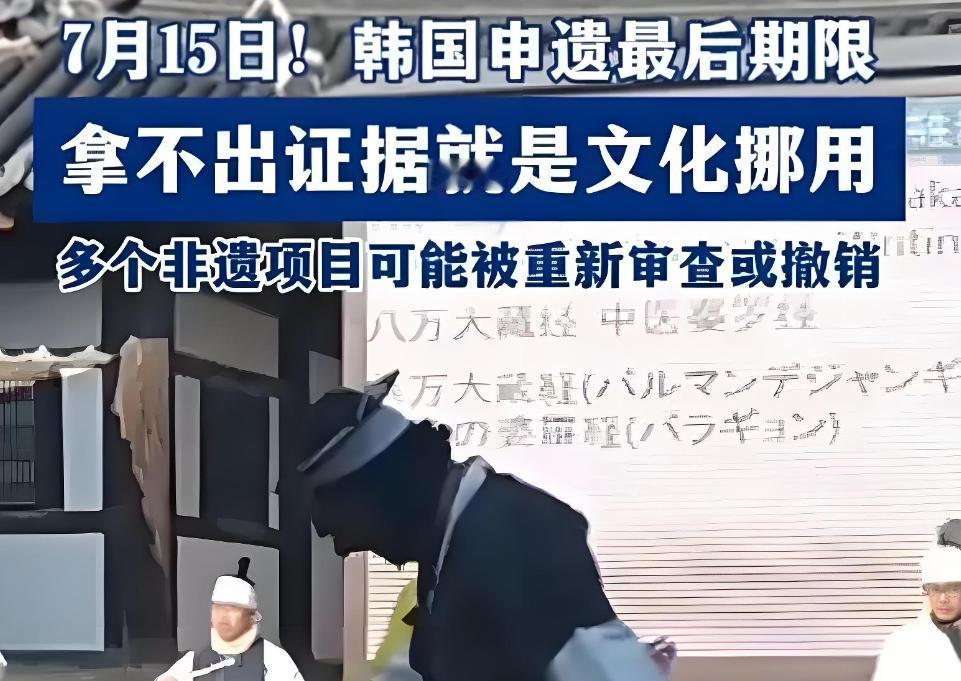 韩国历史造假把神话当历史，联合国质问：你的祖先怎么全在中国？2004年苏州
