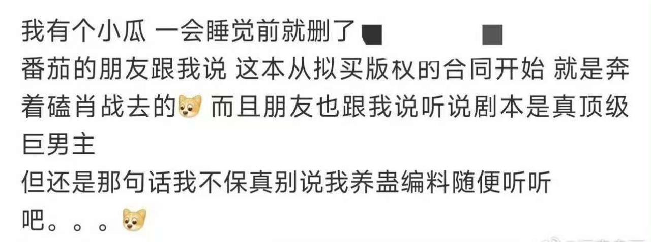 我闲暇时，会看一些小说打发时间，在十日终焉爆出肖战主演之前，其实我是不知道这部小
