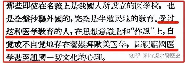 第 4 个：威尼斯欢乐娱人城：为什么国家不大力推行中医现代化