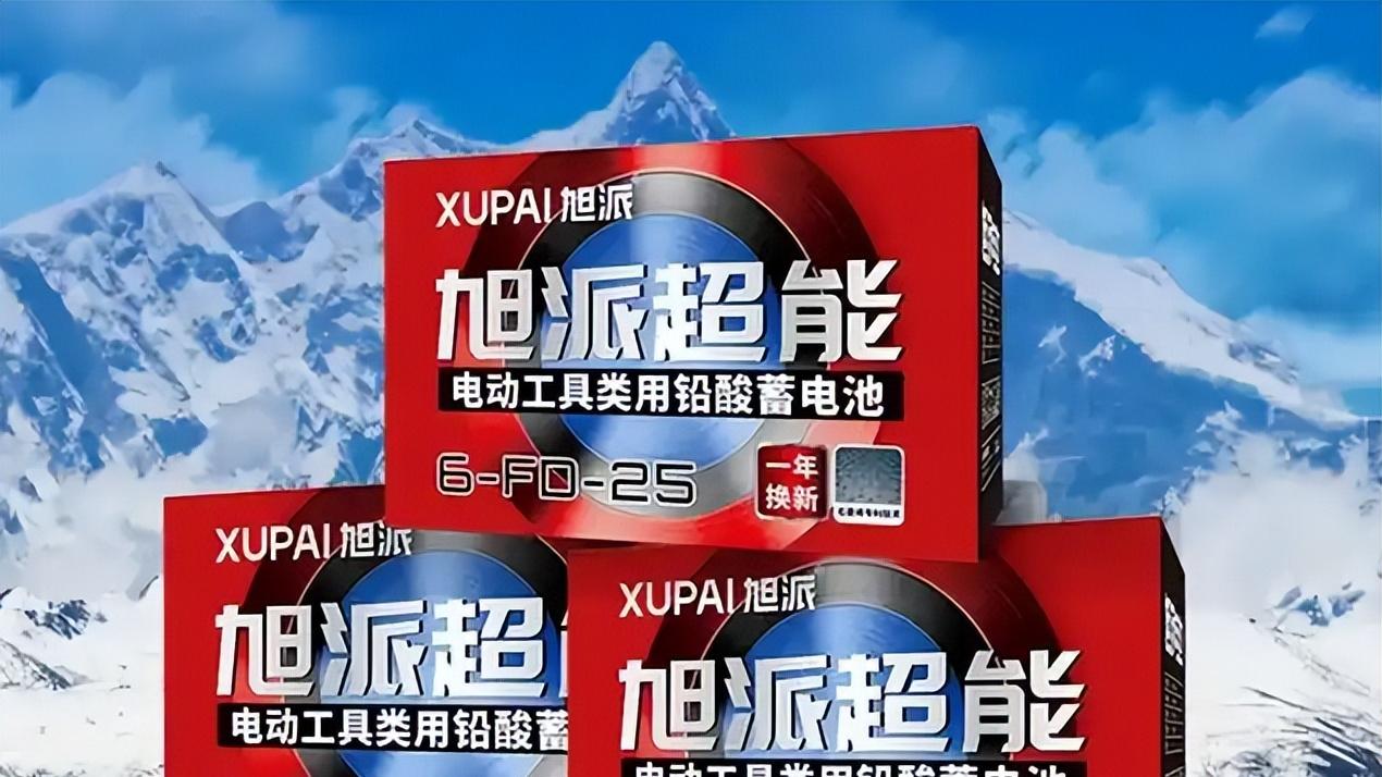 电动车电池“价格战”来袭,超威、天能都大幅降价,车主怎么选择