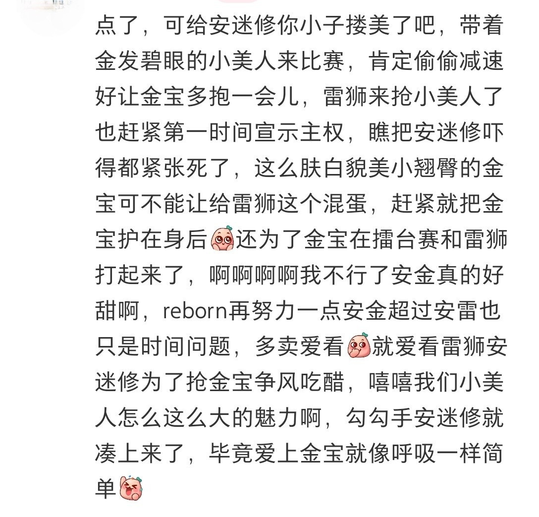 我的天呐给我看力竭了