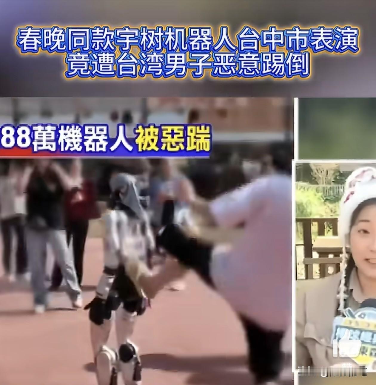 看待大陆机器人的发展，岛内的态度是非常分裂的。有人与有荣焉，并且快速引进利用