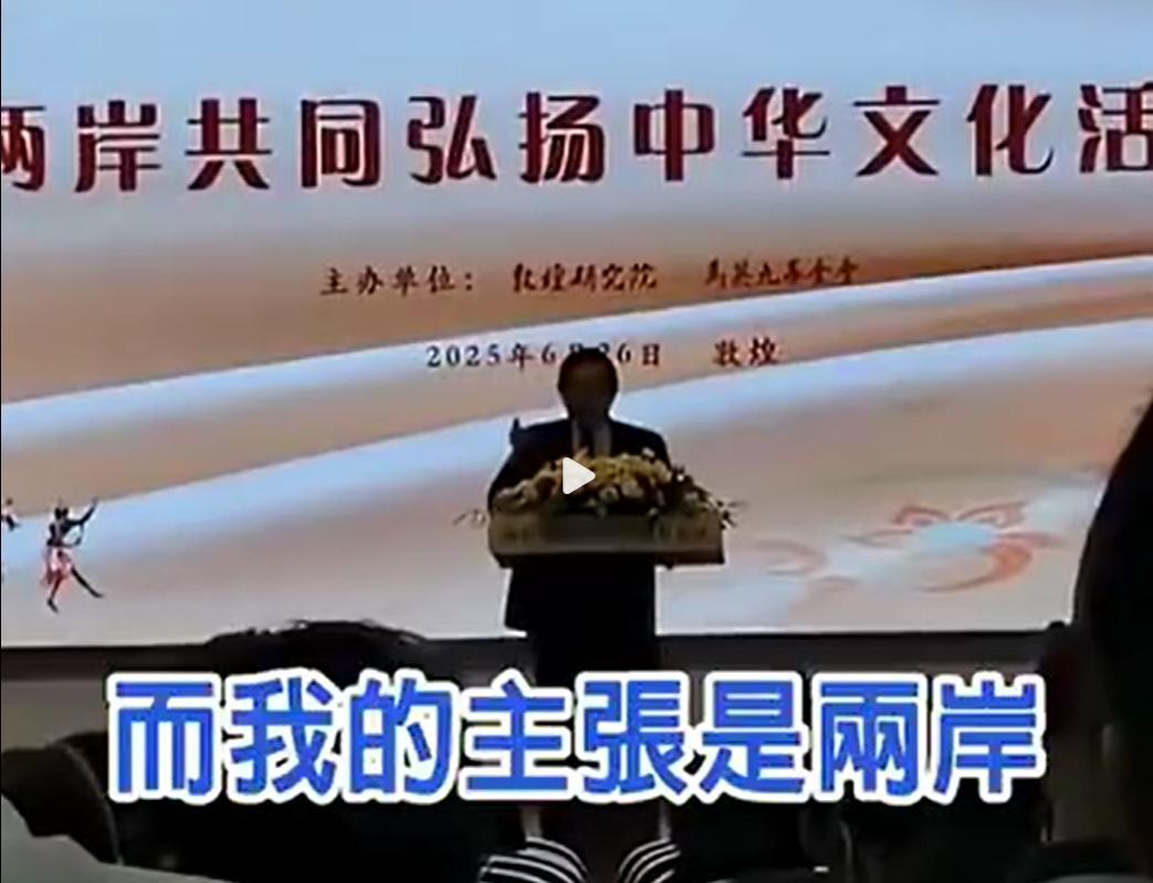 马英九终于暴露了他真正的心声，跟现在台湾人一样的想法。马英九在昨天的“两岸共同