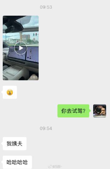 前天晚上全新理想L8发布之后，我朋友（也是我摄像）今天就带他姨夫去试驾...