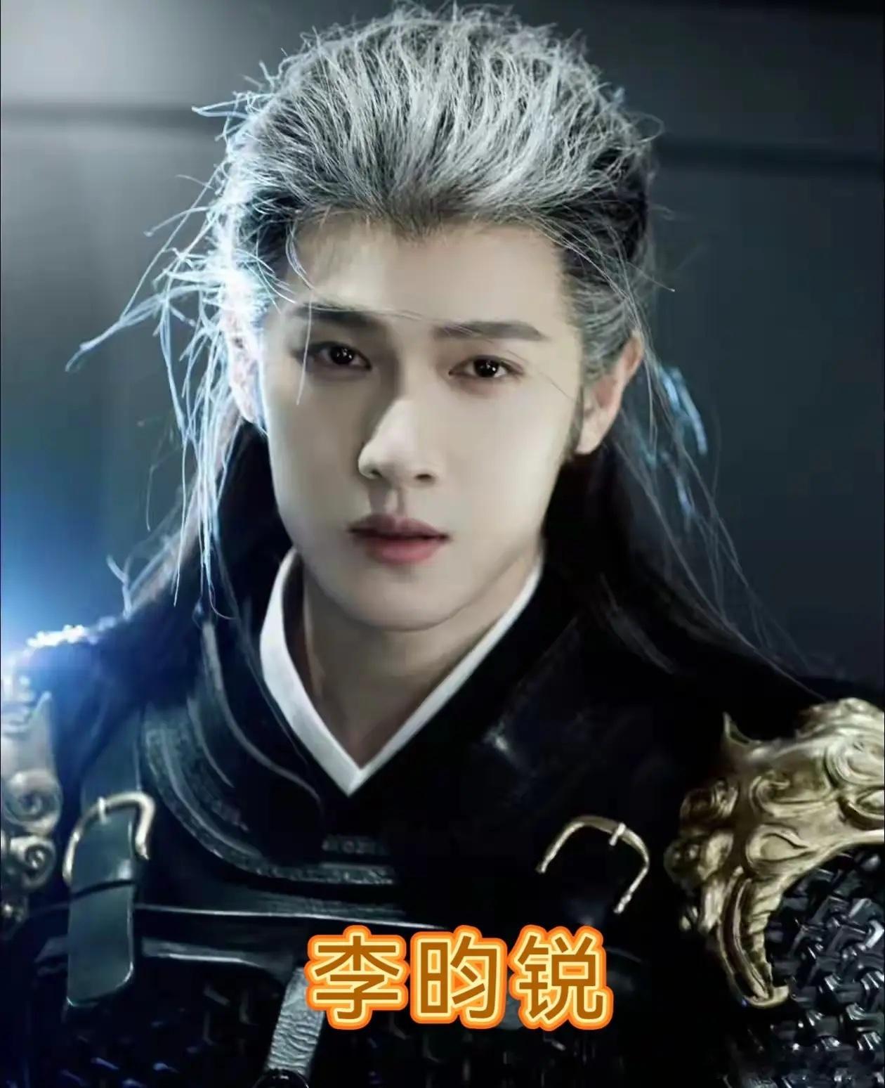 几位内娱染过奶奶灰的男演员你们觉得谁染发染的最帅最成功呢？张凌赫|邓为|