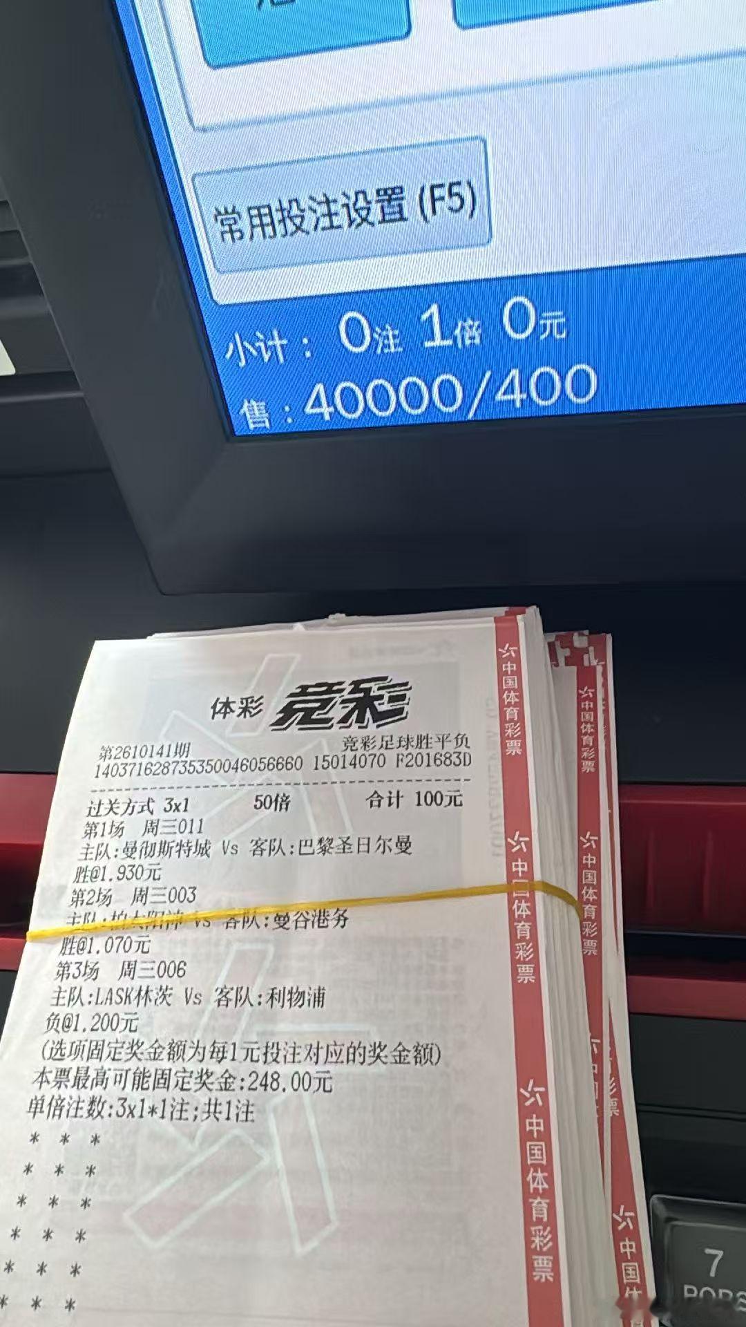 大哥说早点出手，免得水位掉了，你们说大哥这单怎么样​​