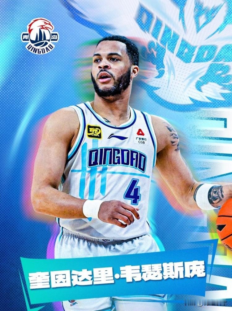 青岛现新赛季首个50+！青岛99：88轻取南京，看看球员数据，谁是赢球功臣？！