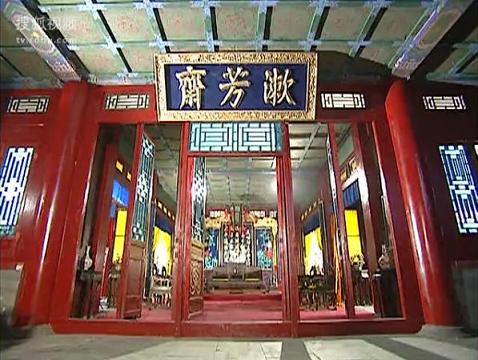 1950年，一工人维修漱芳斋的地砖时，在一块松动的地砖下面，发现一团灰扑扑的破布