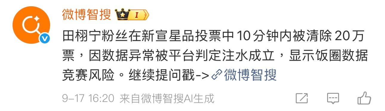 不好意思，我真的笑出声了。​​​