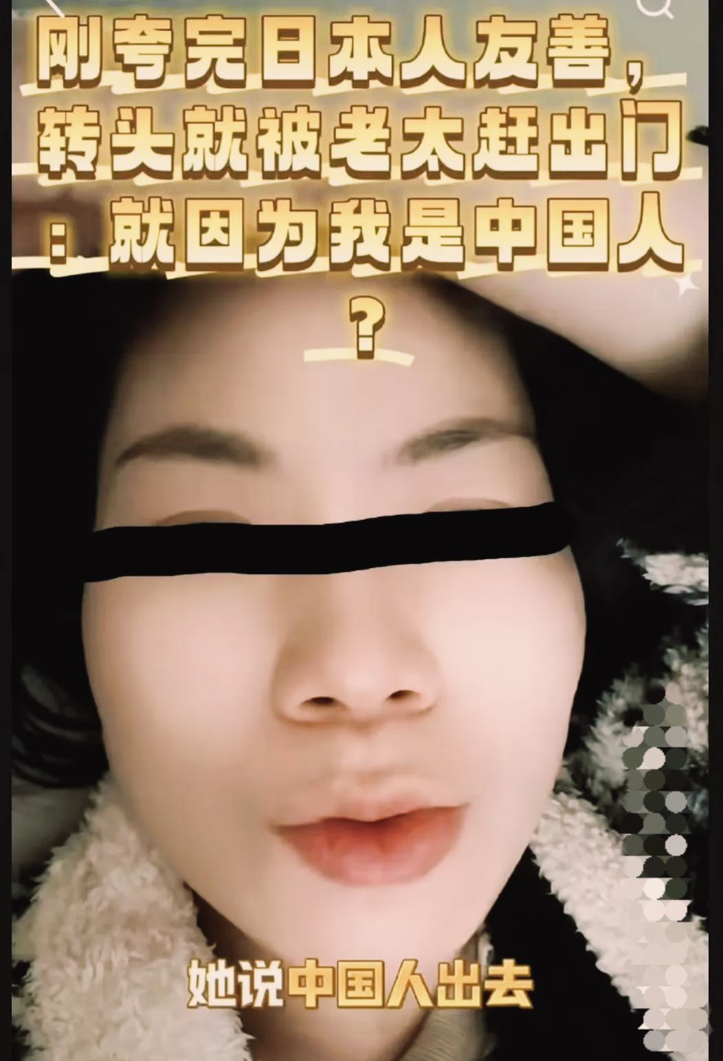 真是笑死了，这位前往日本的美女刚刚夸完日本人特别的友善，日本人特别的乐于助人之类