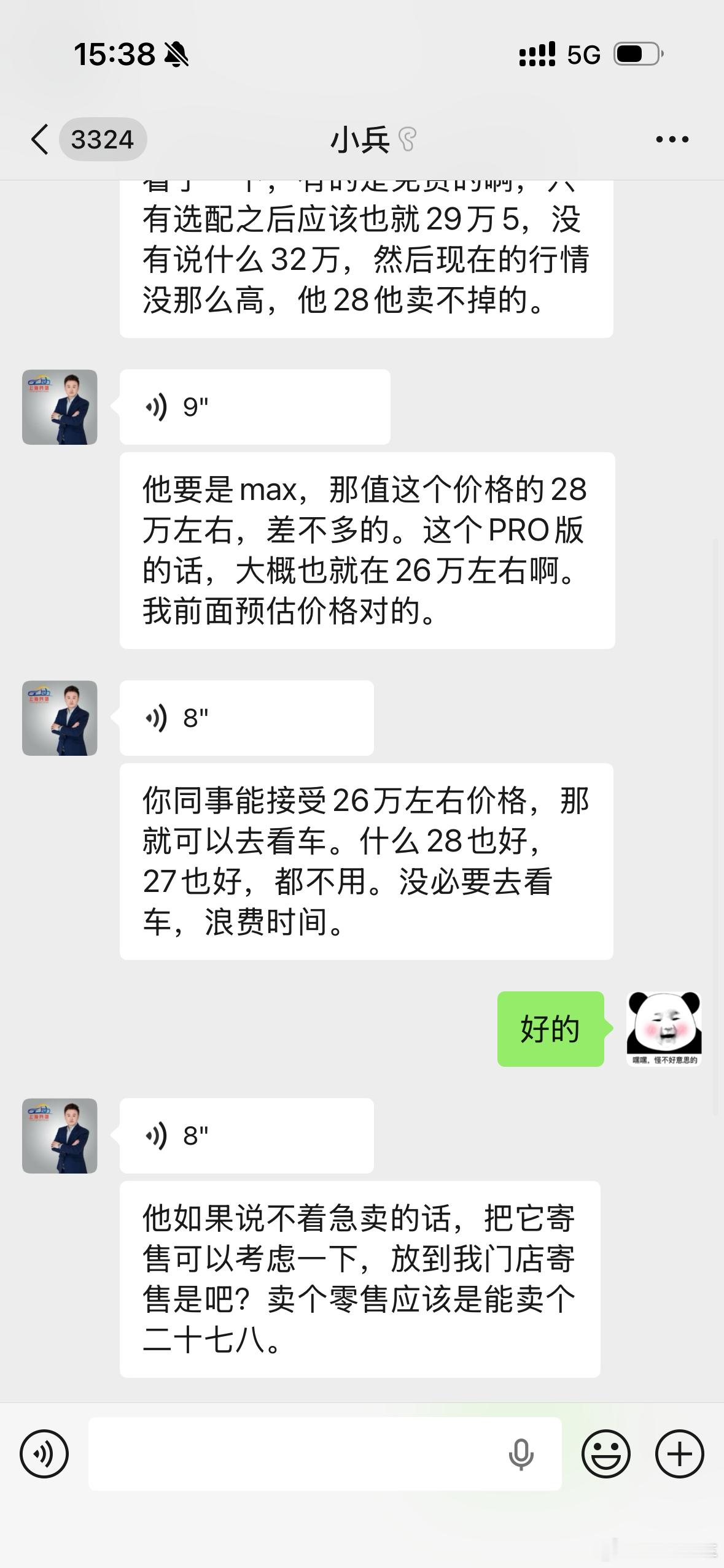 天塌了，31万多落地小米YU7开了一个月，亏5万，只能卖26万。汽车小米YU7好