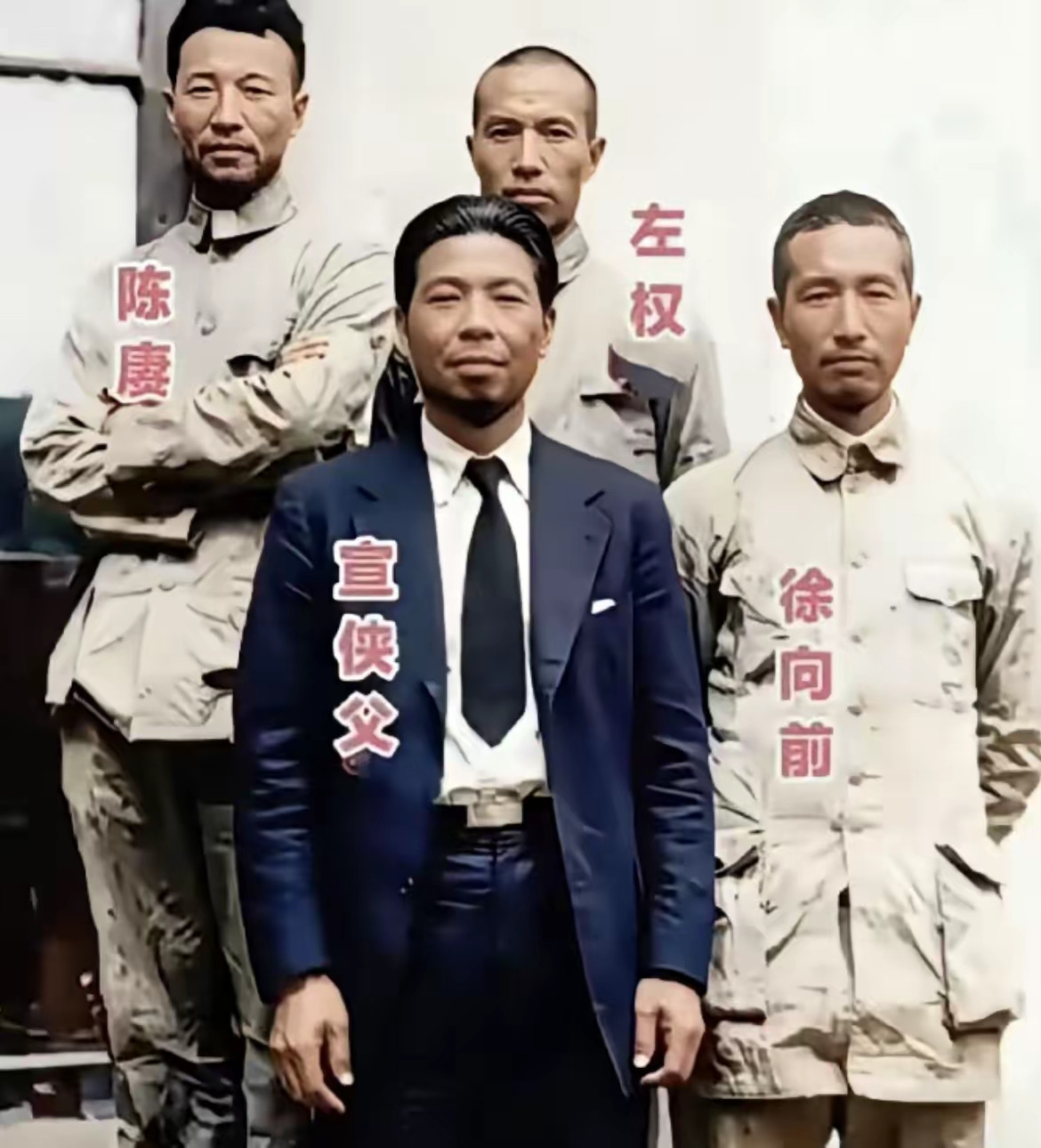 1937年5月，四位黄埔一期同学在西安八路军办事处合影。他们为什么在此相聚？各有