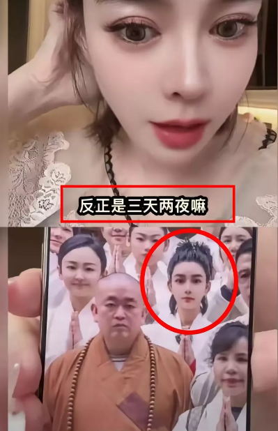 释永信被查后，一位美女网红爆料自己曾花10000元在少林寺呆了三天两夜，还参加了