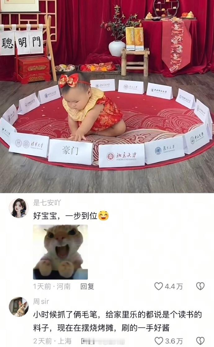 果然新脑子就是好使啊🤣👌一点弯路都不走