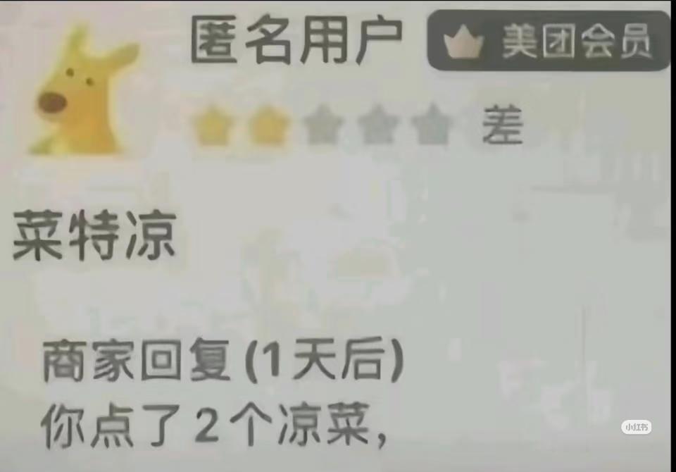 有的时候，商家也挺无奈的[笑着哭]