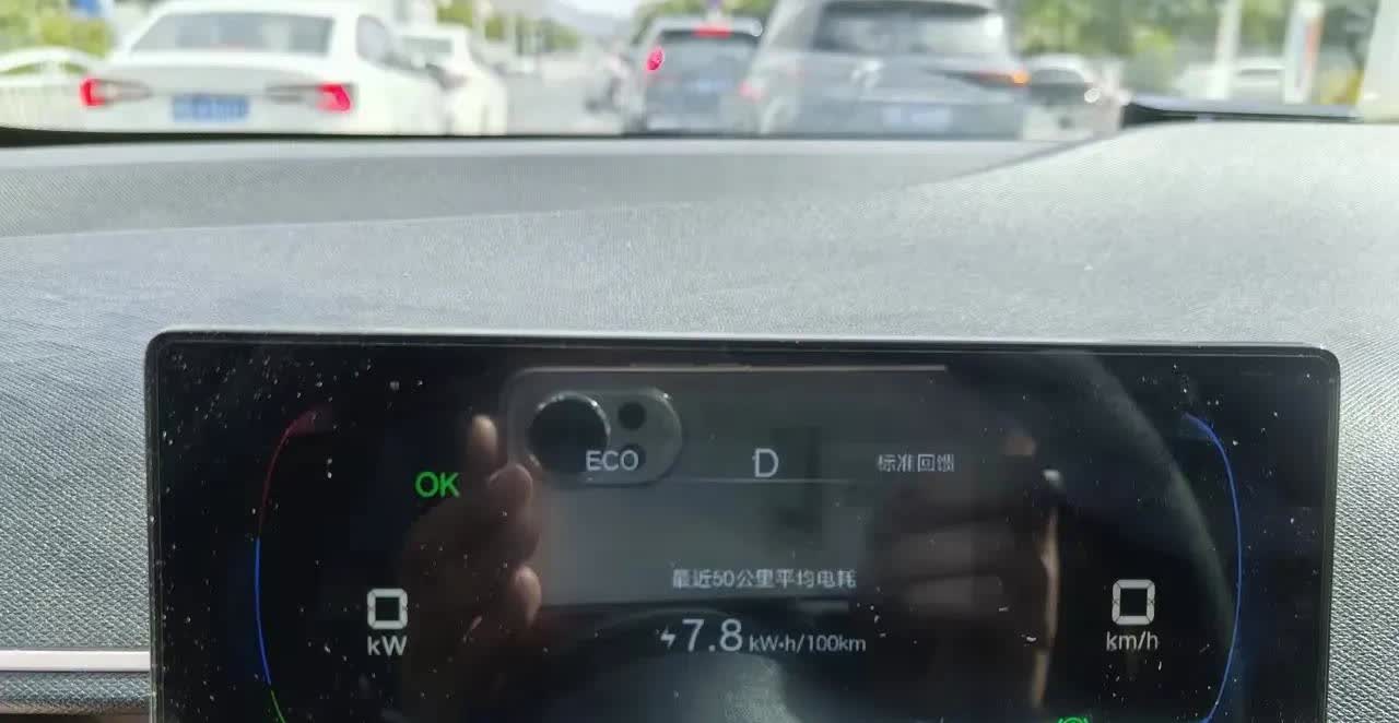我楼上有个的士司机，开的是比亚迪纯电的，他就想知道车子没电了还能不能开，于是显示