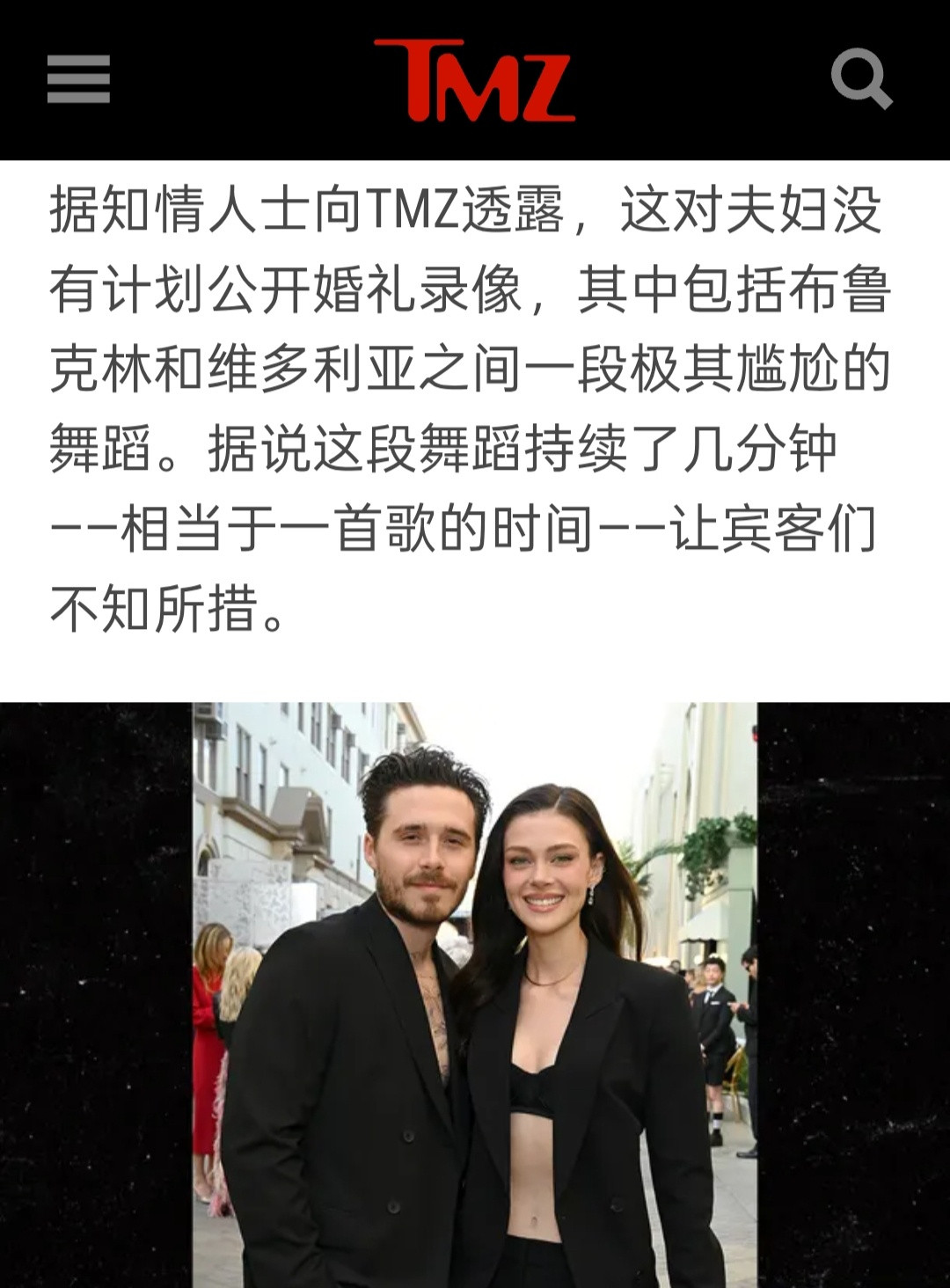关于维多利亚在儿子婚礼上抢走新娘新郎的第一支舞，TMZ采访了当天在场的相关人士。