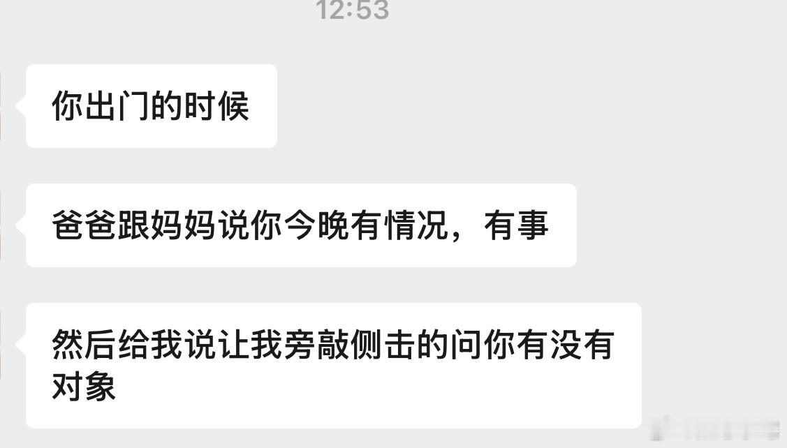 今天拍摄要用话筒正好家里有一个可以拿来用。好巧不巧今天要加班，和家里人说晚上不