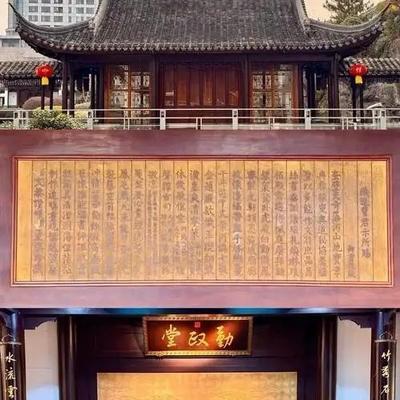 雍正即位之后，一直觉得江宁织造府曹家很有钱，于是抄了曹家，雍正派人花了3个月时间