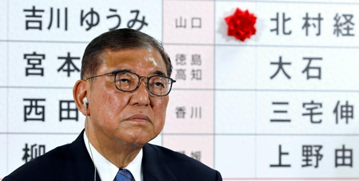 思考2天后，石破茂决定辞职，日本新首相冒头，对华态度很强硬这场政治震荡源于20