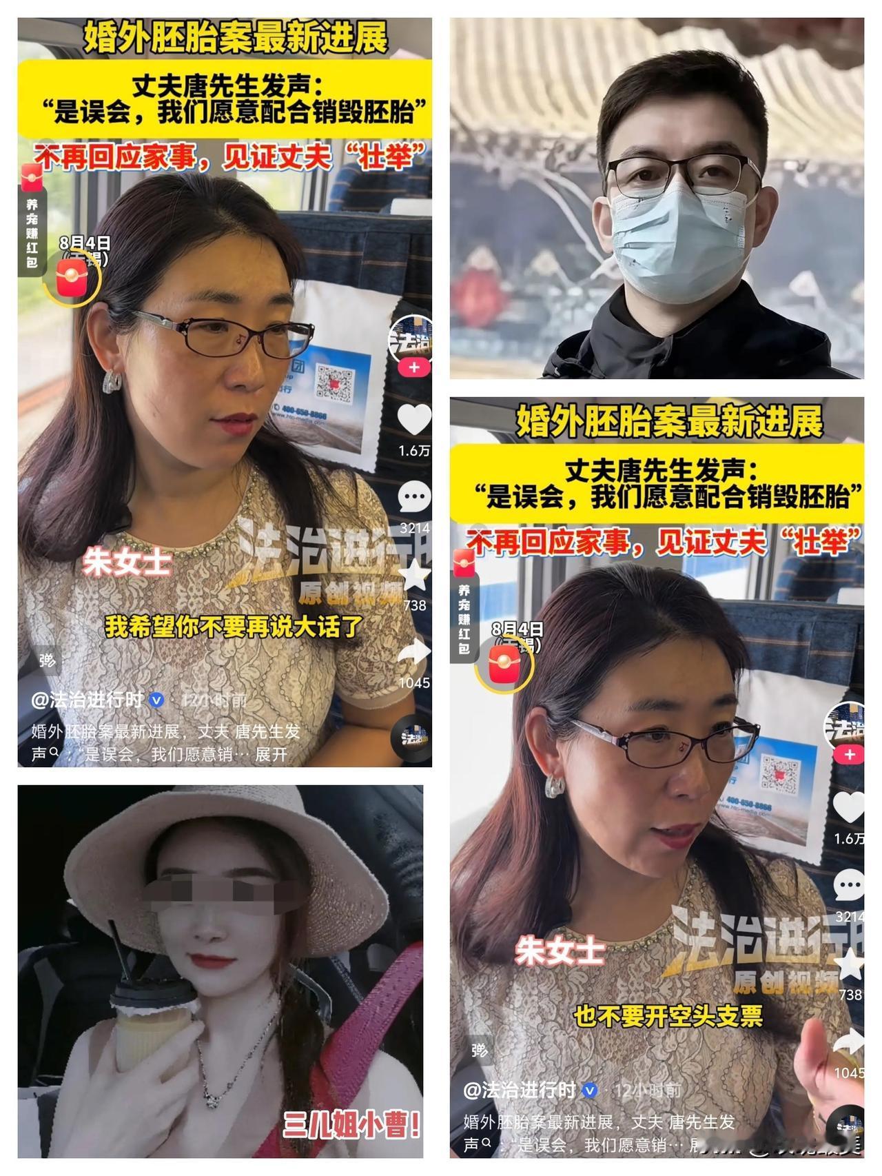 大家发现没，男人一旦变心了，10头牛都拉不回！朱女士的老公就是这样的男人，他