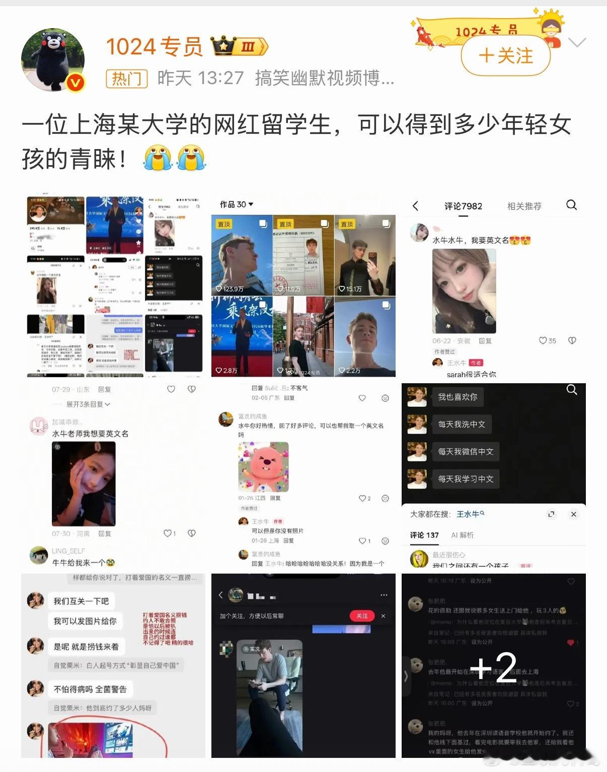 很多人不敢结婚的原因之一。