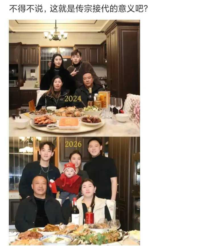 这就是传宗接代的意义吧