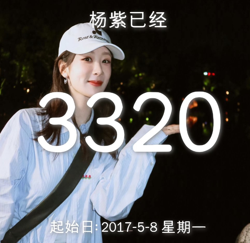 好久好久