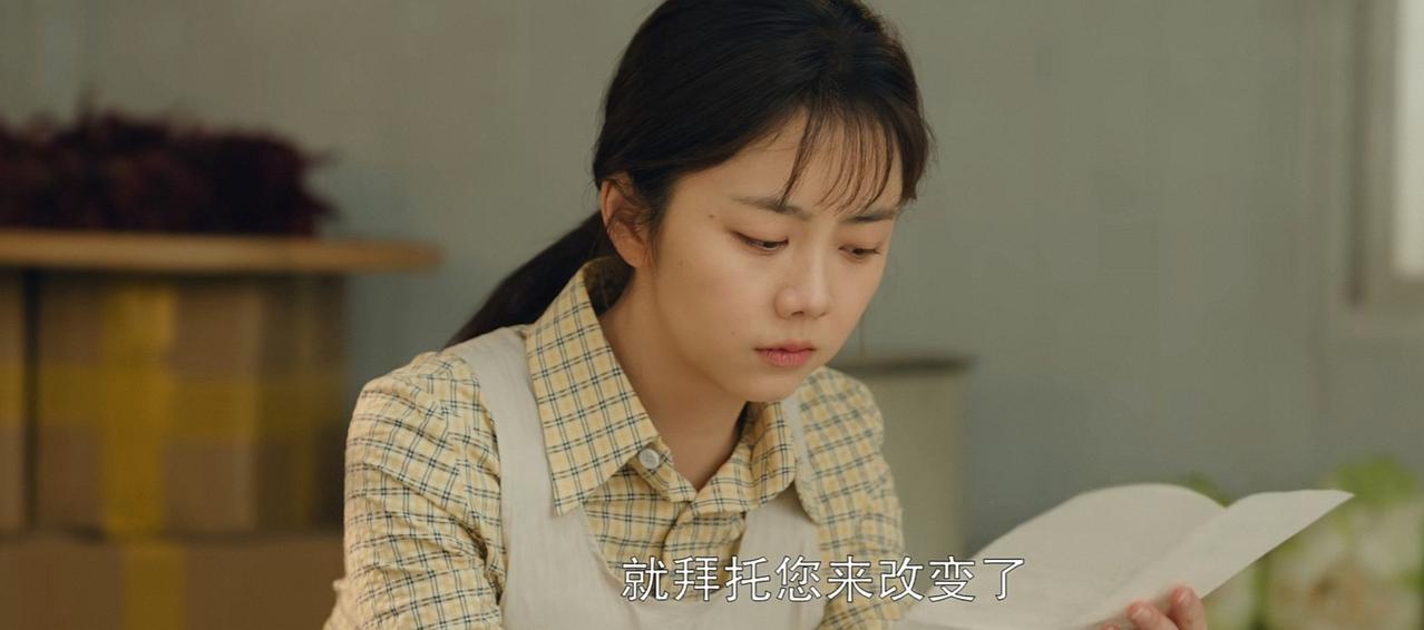 《我的山与海》：看到方婉之用5000元钱改变了外甥杨辉的命运，才知道，她为什么要