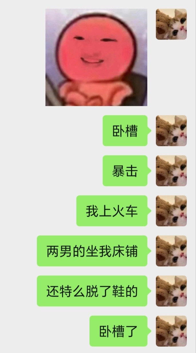 臭鱼烂虾聚一堆了，恶心死我了