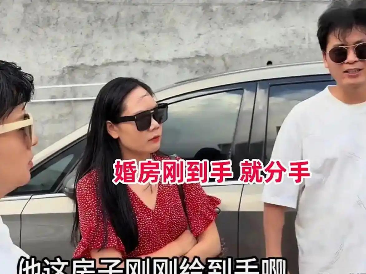 女子婚房刚到手就急于翻脸分手，没想到小伙提前留了一手，女子当场傻眼！浙江金华