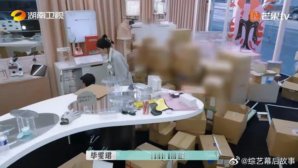 毕雯珺赵昭仪理货强迫症狂喜巴黎合伙人巴黎合伙人名场面收纳强迫症的快乐源泉又来啦