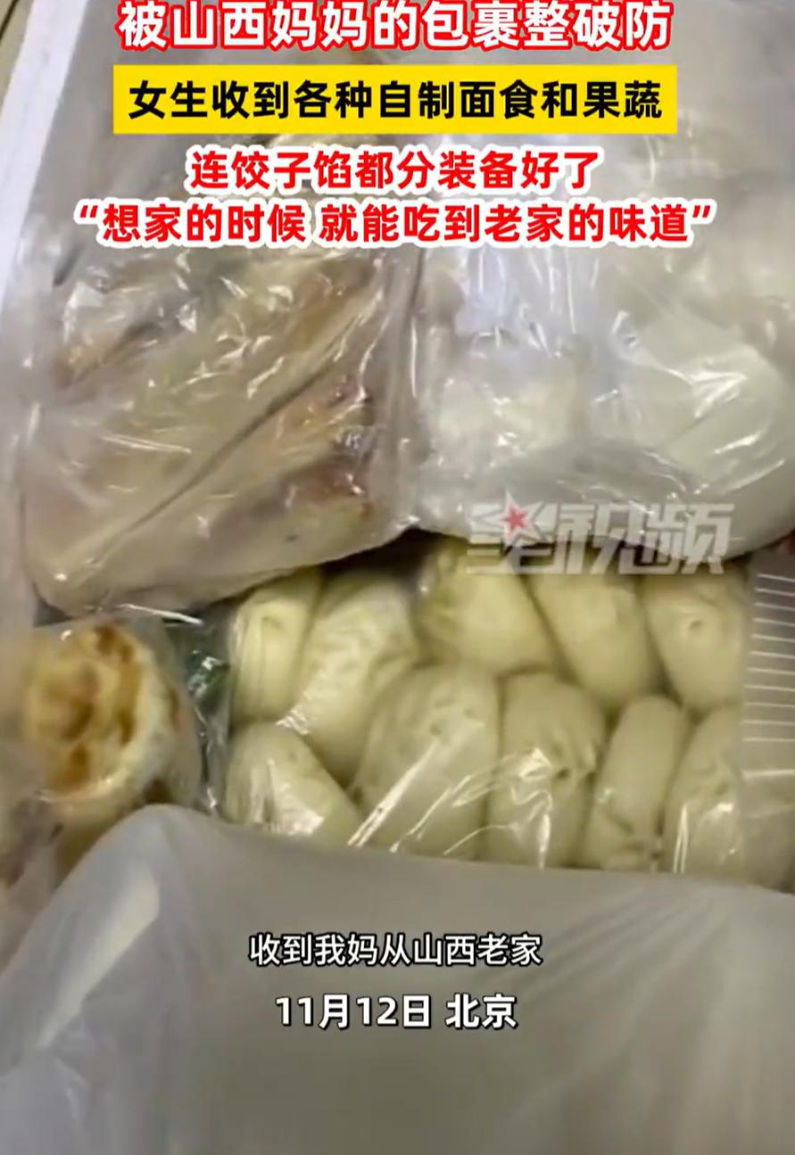 一个山西姑娘在北大读书，给家里打电话时顺嘴提了句，北京的面食总不如家里的香。不到