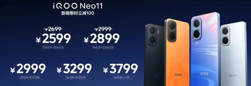 现在的手机厂商都不卷了啊,准备一起宰消费者了吗,双十一前发布的三款手机最低价都是