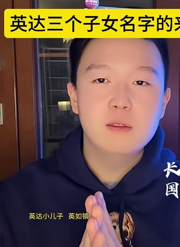英达小儿子英如镝真的生不出孩子吗？有些人为什么会有如此阴暗的思想呢？英达纵然