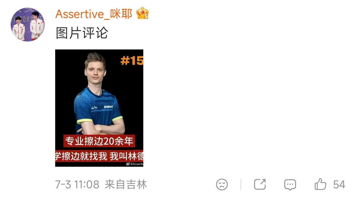 老实说这种帽子扣的只会招笑话……